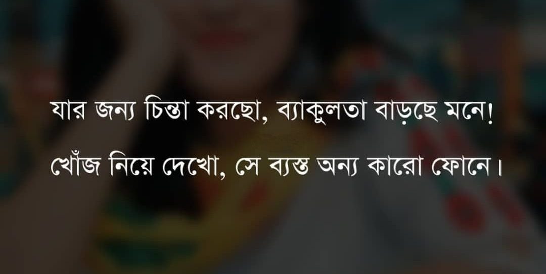Love Story Bangla Collection | মায়াবি হাসি