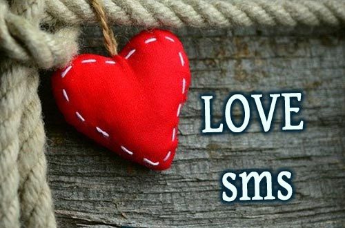 Bangla Love SMS