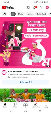 কিভাবে ইউটিউব "Youtube" এ্যাপ ডাউনলোড করবেন? ধাপঃ ৭