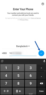 ইমো অ্যাপ ডাউনলোড করার নিয়ম, ধাপঃ ৭
