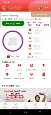 ডাউনলোড করার নিয়ম, ধাপঃ ১১