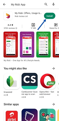 ডাউনলোড করার নিয়ম, ধাপঃ ৪