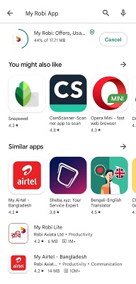 ডাউনলোড করার নিয়ম, ধাপঃ ৫