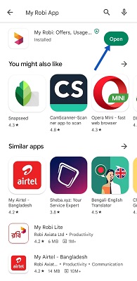 ডাউনলোড করার নিয়ম, ধাপঃ ৬