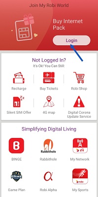 ডাউনলোড করার নিয়ম, ধাপঃ ৭