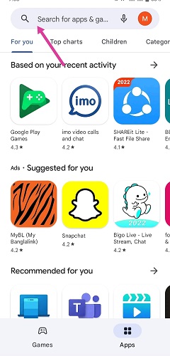 শেয়ারইট অ্যাপ ডাউনলোড করার নিয়ম, ধাপ ২