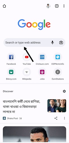 প্লে স্টোর অ্যাপ ডাউনলোড করার নিয়ম, ধাপ ২