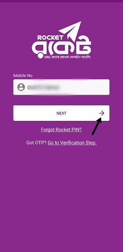 রকেট অ্যাপ ডাউনলোড করার নিয়ম, ধাপ ৯